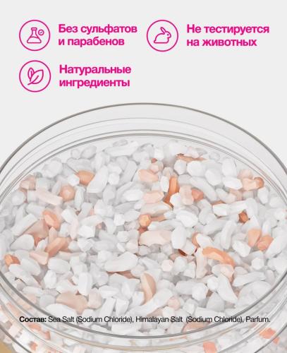 Пуси Ароматическая соль для ванн, 400 г (Pusy, Body), фото-6