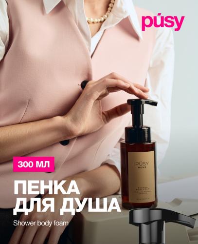 Пуси Пенка для душа, 300 мл (Pusy, Body), фото-2
