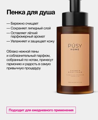 Пуси Пенка для душа, 300 мл (Pusy, Body), фото-3