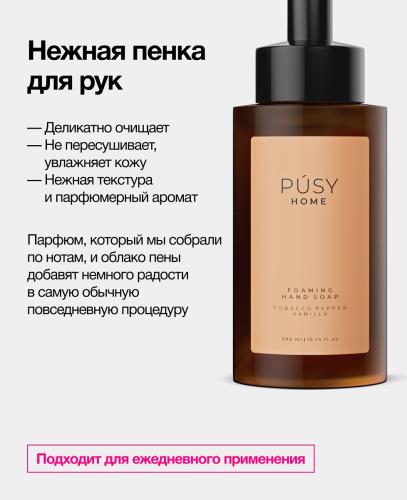 Пуси Жидкое мыло-пенка для рук, 300 мл (Pusy, Body), фото-3
