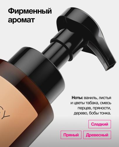 Пуси Жидкое мыло-пенка для рук, 300 мл (Pusy, Body), фото-4