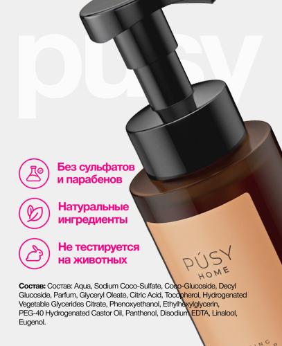 Пуси Жидкое мыло-пенка для рук, 300 мл (Pusy, Body), фото-6