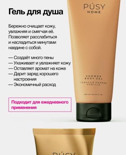 Пуси Парфюмированный гель для душа, 250 мл (Pusy, Body), фото-3