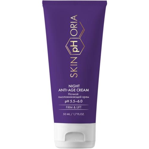Скинфория Ночной омолаживающий крем для лица Night Anti-Age Cream, 50 мл (SkinpHoria, Firm & Lift)
