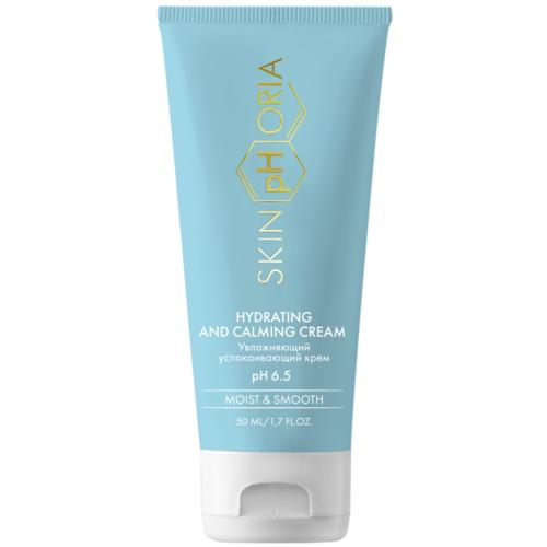 Скинфория Увлажняющий успокаивающий крем для лица Hydrating &amp; Calming Cream, 50 мл (SkinpHoria, Moist & Smooth)