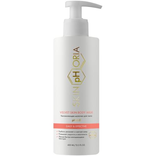 Скинфория Увлажняющее молочко для тела Velvet Skin Body Milk, 400 мл (SkinpHoria, Daily & Effective)