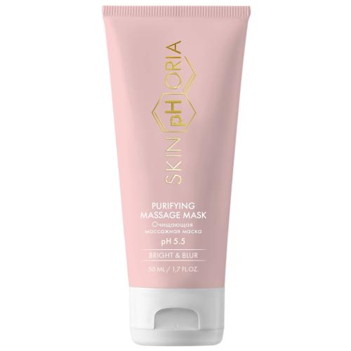 Скинфория Очищающая массажная маска для лица Purifying Massage Mask, 50 мл (SkinpHoria, Bright & Blur)