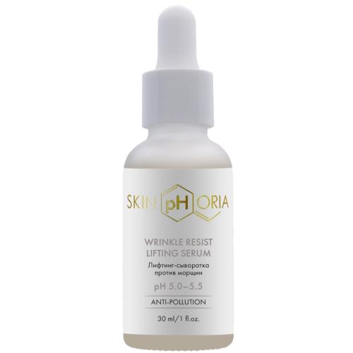 Скинфория Лифтинг-сыворотка против морщин Wrinkle Resist Lifting Serum, 30 мл (SkinpHoria, Anti-Pollution)