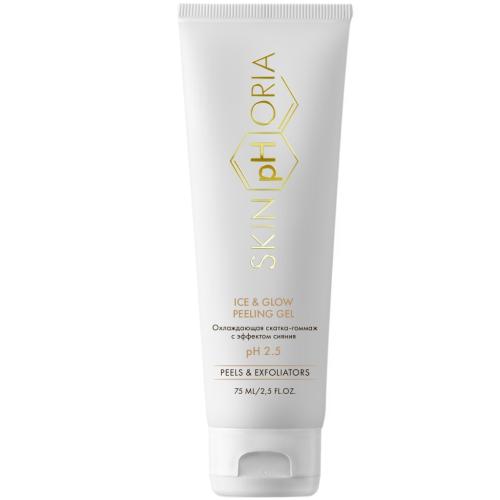Скинфория Охлаждающая скатка-гоммаж с эффектом сияния Ice &amp; Glow Peeling Gel, 75 мл (SkinpHoria, Peels & Exfoliators)