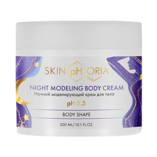 Скинфория Ночной моделирующий крем для тела Night Modeling Body Cream, 300 мл (SkinpHoria, Body Shape)