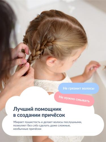ЙесБэби Несмываемый спрей для легкого расчесывания волос 1+, 150 мл (YesBaby, ), фото-6