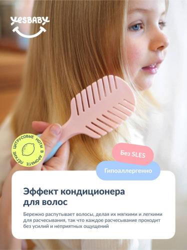ЙесБэби Несмываемый спрей для легкого расчесывания волос 1+, 150 мл (YesBaby, ), фото-8