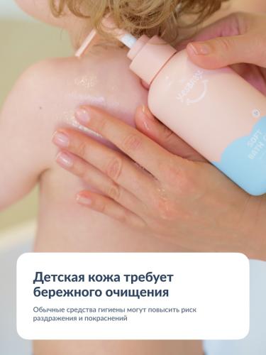 ЙесБэби Мягкий гель для купания 1+, 250 мл (YesBaby, ), фото-5