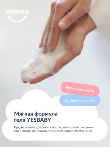 ЙесБэби Мягкий гель для купания 1+, 250 мл (YesBaby, ), фото-6