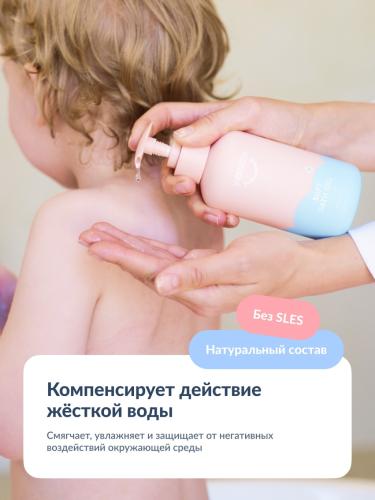 ЙесБэби Мягкий гель для купания 1+, 250 мл (YesBaby, ), фото-7
