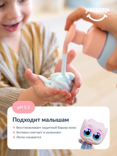 ЙесБэби Голубая магическая пена для рук 0+, 300 мл (YesBaby, ), фото-3