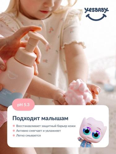 ЙесБэби Розовая магическая пена для рук 0+, 300 мл (YesBaby, ), фото-3