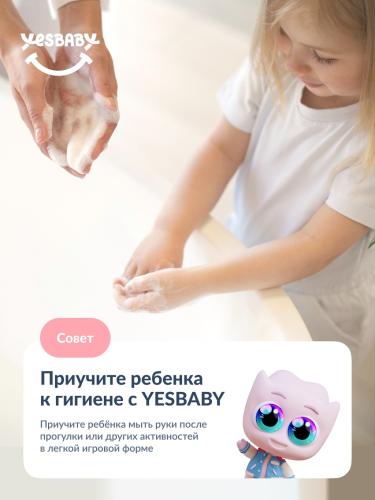 ЙесБэби Розовая магическая пена для рук 0+, 300 мл (YesBaby, ), фото-6