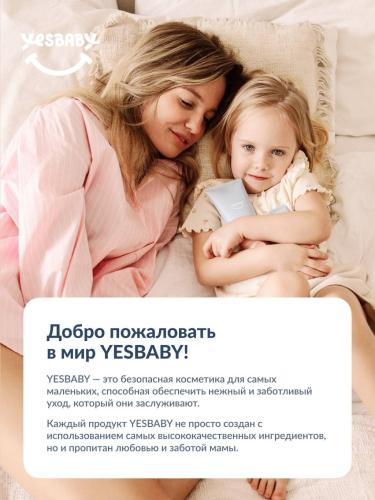 ЙесБэби Экстра-нежный мусс для интимной гигиены 0+, 200 мл (YesBaby, ), фото-3