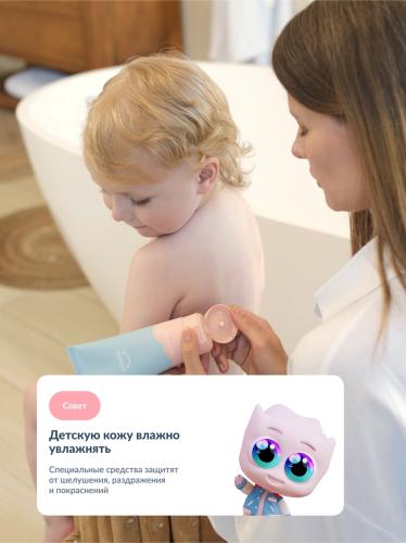 ЙесБэби Увлажняющее молочко для тела 0+, 200 мл (YesBaby, ), фото-5