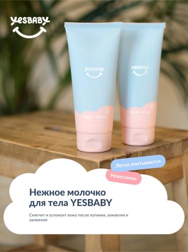ЙесБэби Увлажняющее молочко для тела 0+, 200 мл (YesBaby, ), фото-6