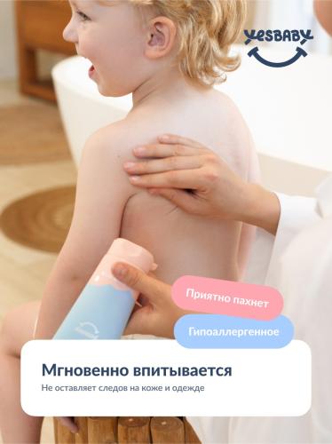 ЙесБэби Увлажняющее молочко для тела 0+, 200 мл (YesBaby, ), фото-7