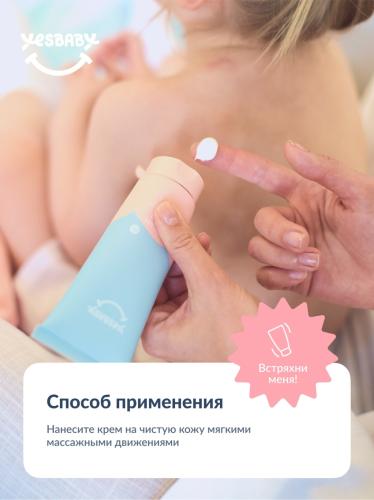 ЙесБэби Универсальный крем для лица, рук и тела 0+, 100 мл (YesBaby, ), фото-11
