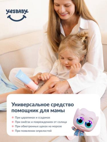 ЙесБэби Универсальный крем для лица, рук и тела 0+, 100 мл (YesBaby, ), фото-3