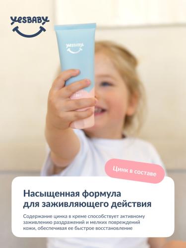 ЙесБэби Универсальный крем для лица, рук и тела 0+, 100 мл (YesBaby, ), фото-6