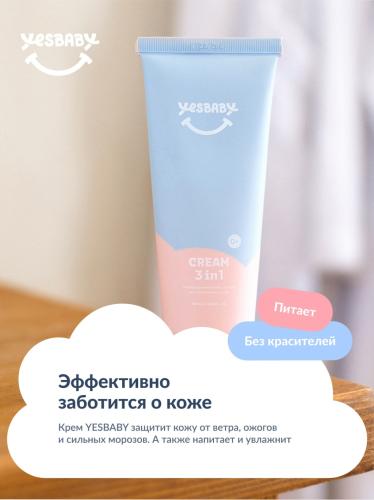 ЙесБэби Универсальный крем для лица, рук и тела 0+, 100 мл (YesBaby, ), фото-7