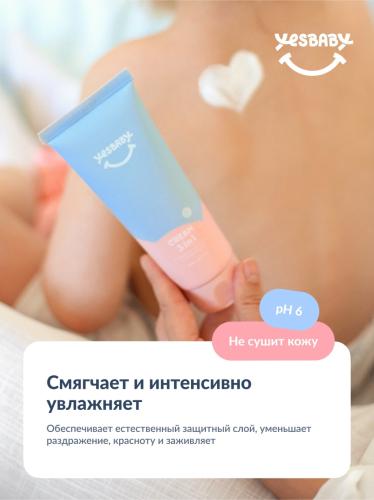 ЙесБэби Универсальный крем для лица, рук и тела 0+, 100 мл (YesBaby, ), фото-8