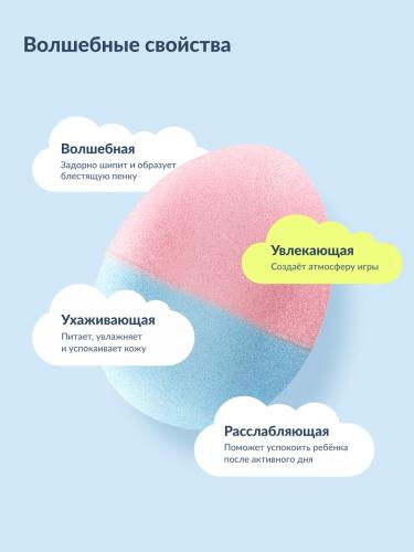 ЙесБэби Бомбочка для ванны &quot;Волшебное сияние&quot; 3+, 120 г (YesBaby, ), фото-8
