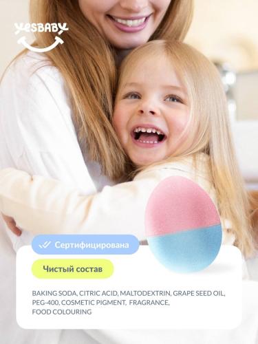 ЙесБэби Бомбочка для ванны &quot;Волшебное сияние&quot; 3+, 120 г (YesBaby, ), фото-9
