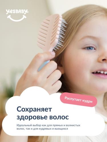 ЙесБэби Расческа для распутывания волос (YesBaby, ), фото-11