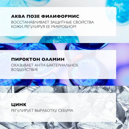 Ля Рош Позе Успокаивающий крем для кожи лица, склонной к себорейному дерматиту Kerium DS, 40 мл (La Roche-Posay, Toleriane), фото-5