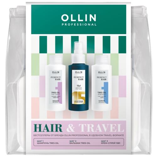 Оллин Набор для волос Hair &amp; Travel (шампунь 100 мл + бальзам 100 мл + крем-спрей 100 мл) (Ollin Professional, Уход за волосами, Perfect Hair)