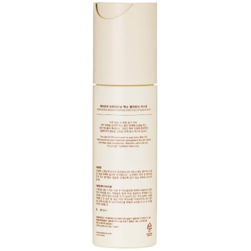 Вераморе Мист для лица Brightening Exo Melatonin, 50 мл (Veramore, ), фото-4