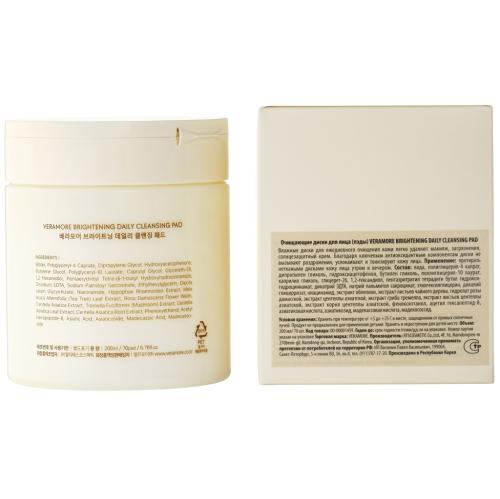 Вераморе Очищающие диски для лица Brightening Daily Cleansing Pad, 70 шт (Veramore, ), фото-8