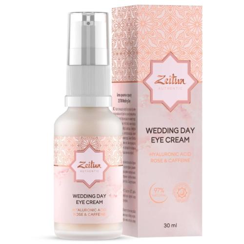 Зейтун Крем для кожи вокруг глаз Wedding Day с маслом розы, 30 мл (Zeitun, Authentic)
