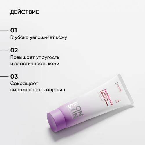 Айкон Скин Увлажняющий крем Aqua Recovery, 50 мл (Icon Skin, Re:Mineralize), фото-3
