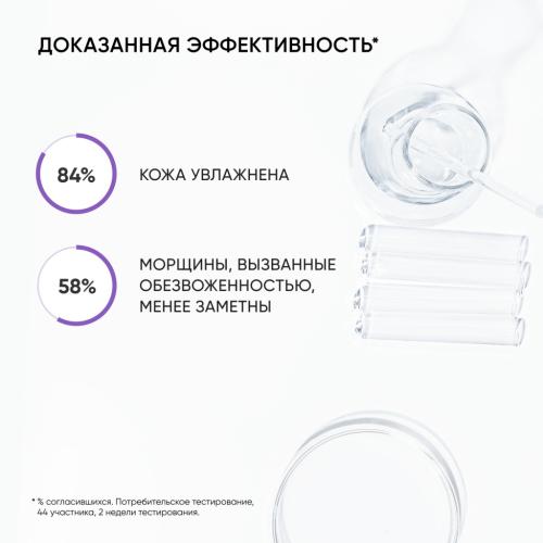 Айкон Скин Увлажняющий крем Aqua Recovery, 50 мл (Icon Skin, Re:Mineralize), фото-6