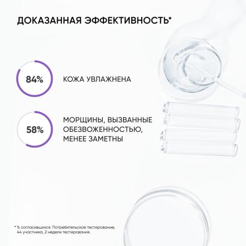 Айкон Скин Увлажняющий крем Aqua Recovery, 50 мл (Icon Skin, Re:Mineralize), фото-5
