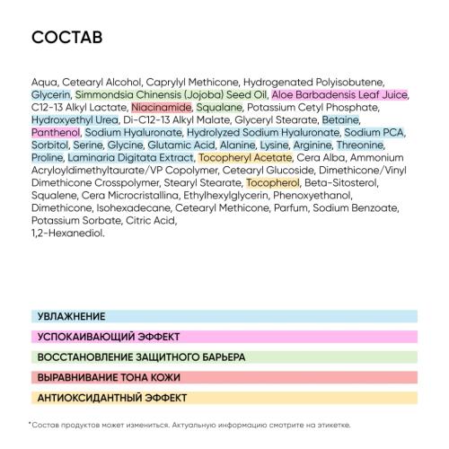 Айкон Скин Увлажняющий крем Aqua Recovery, 50 мл (Icon Skin, Re:Mineralize), фото-7