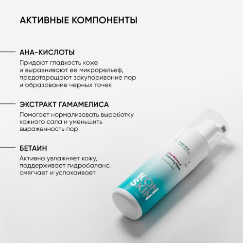 Айкон Скин Очищающая пенка Ideal Balance, 175 мл (Icon Skin, Re:Balance), фото-5