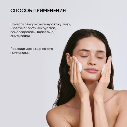 Айкон Скин Очищающая пенка Ideal Balance, 175 мл (Icon Skin, Re:Balance), фото-8