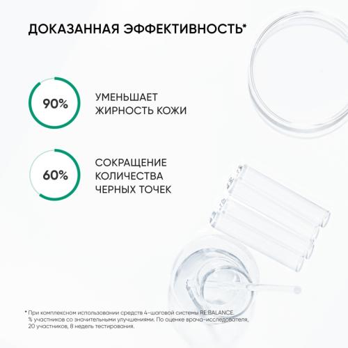 Айкон Скин Очищающая пенка Ideal Balance, 175 мл (Icon Skin, Re:Balance), фото-5