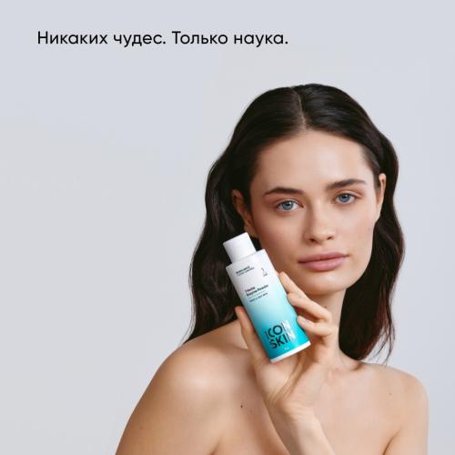 Айкон Скин Энзимная пудра для умывания 7 Herbs, 75 г (Icon Skin, Re:Balance), фото-4