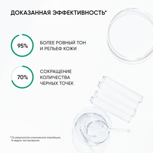 Айкон Скин Энзимная пудра для умывания 7 Herbs, 75 г (Icon Skin, Re:Balance), фото-6