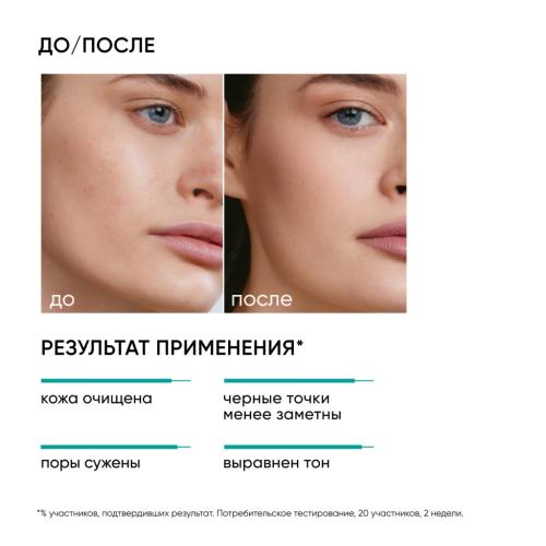 Айкон Скин Энзимная пудра для умывания 7 Herbs, 75 г (Icon Skin, Re:Balance), фото-3