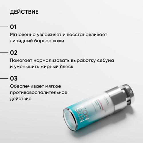 Айкон Скин Увлажняющий крем Aqua Essence, 30 мл (Icon Skin, Re:Balance), фото-3